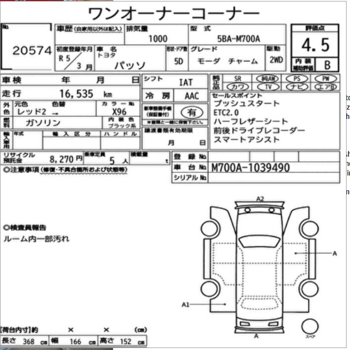 Toyota Passo