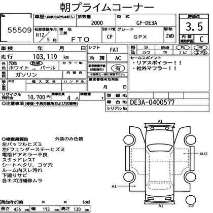 Mitsubishi Fto