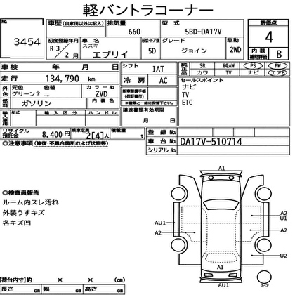 Suzuki Every