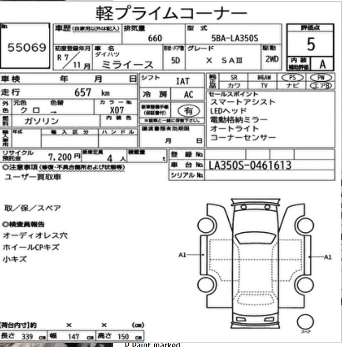 Daihatsu Mira E S