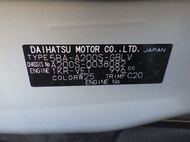 Daihatsu Rocky 2021 - Photo 7