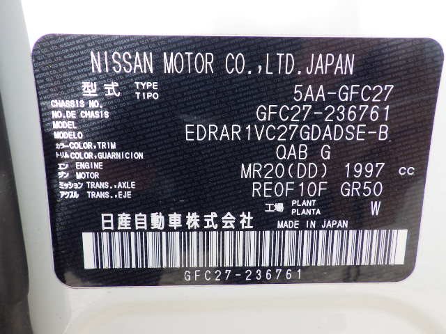 Nissan Serena 2022 - Photo 20