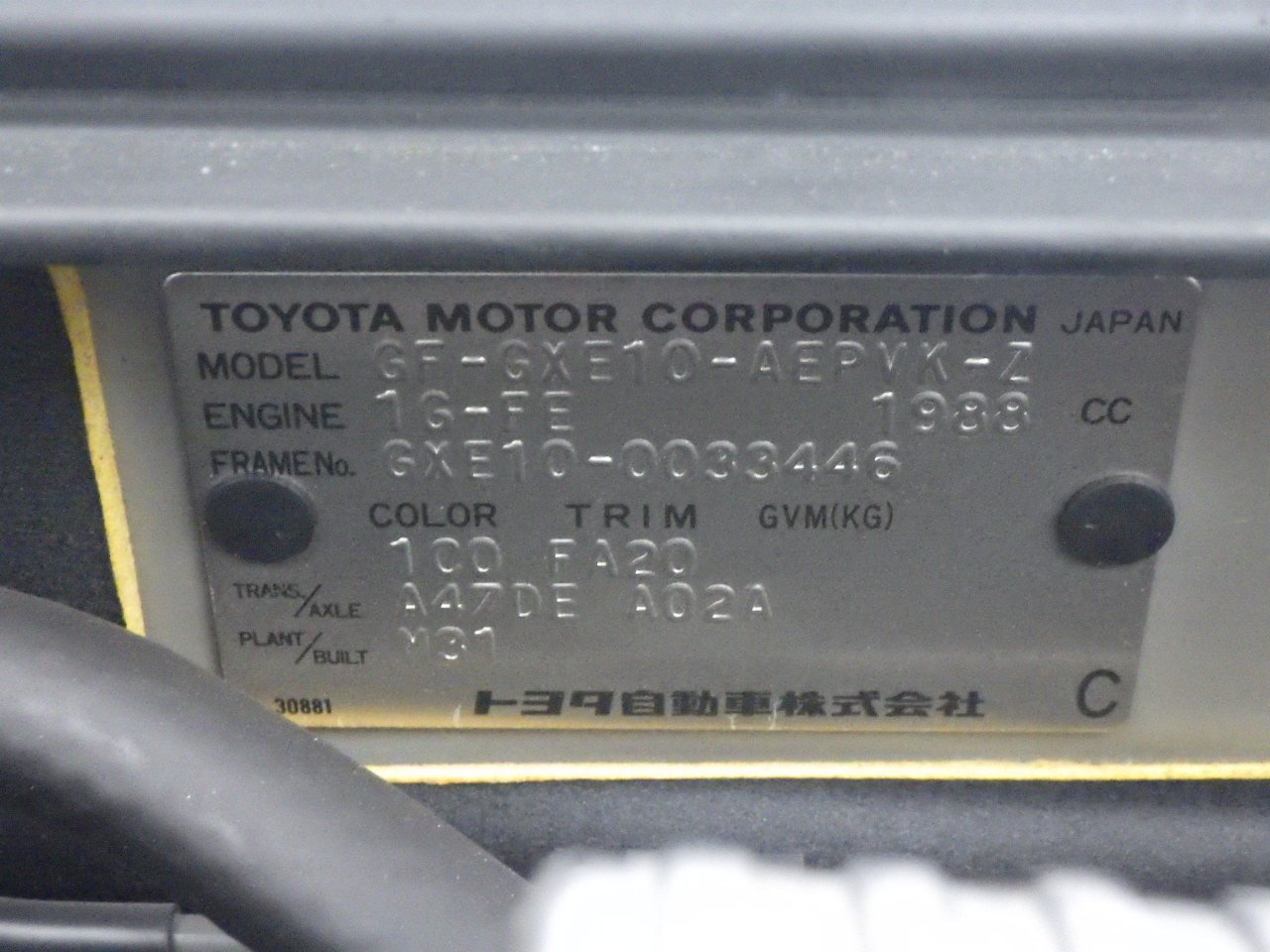 Toyota Altezza 1999 - Photo 3