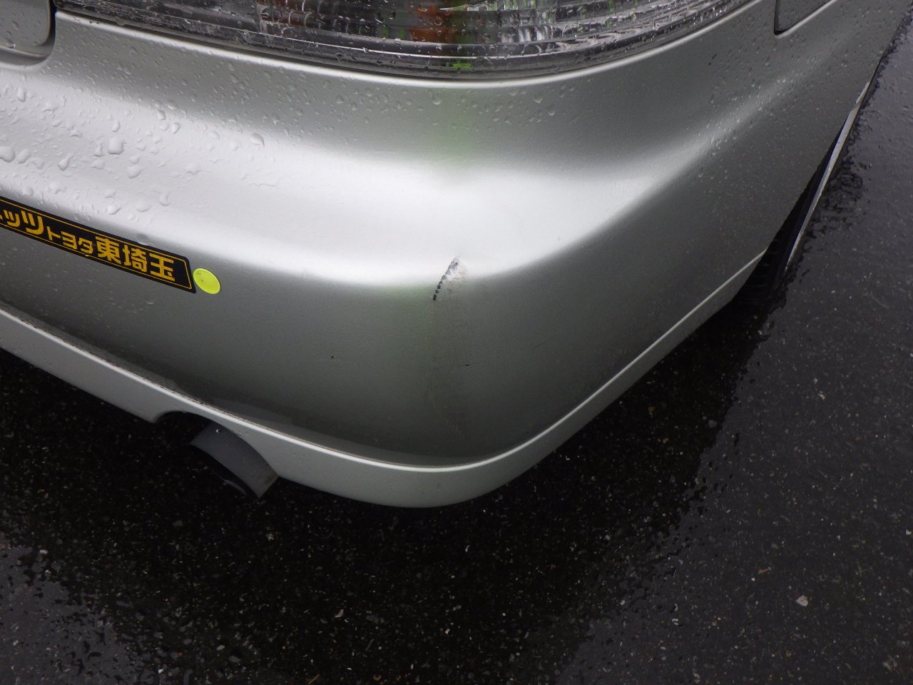 Toyota Altezza 1999 - Photo 30