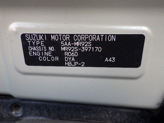 Suzuki Hustler 2024 - Photo 26