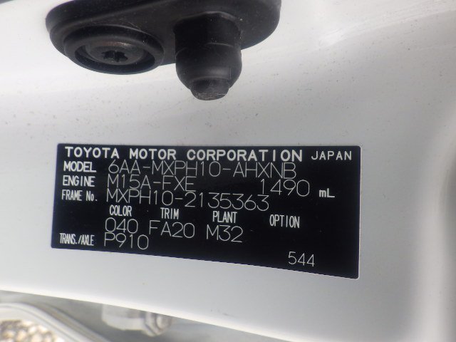 Toyota Yaris 2023 - Photo 2