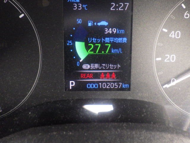 Toyota Yaris 2023 - Photo 24