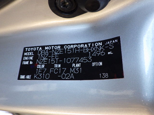 Toyota Auris 2009 - Photo 12