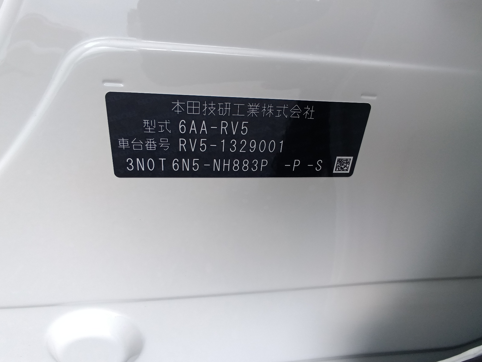 Honda Vezel 2026 - Photo 4