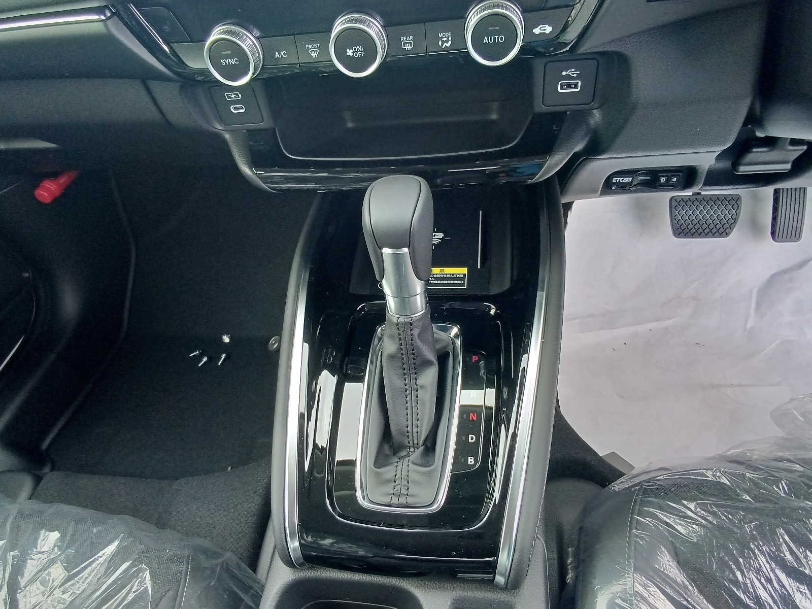 Honda Vezel 2026 - Photo 11