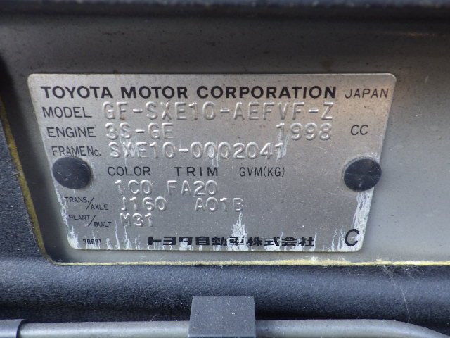 Toyota Altezza 1998 - Photo 5