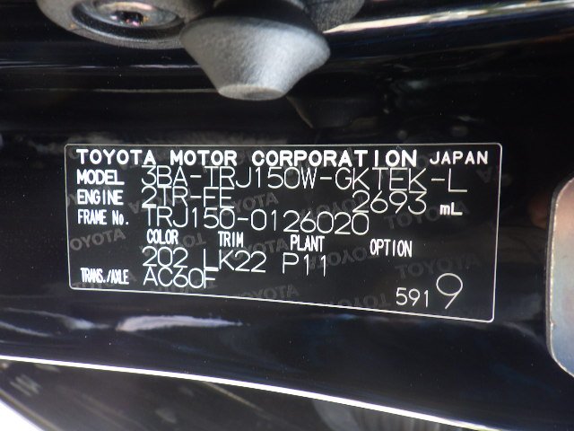 Toyota Land Cruiser Prado 2021 - Photo 3