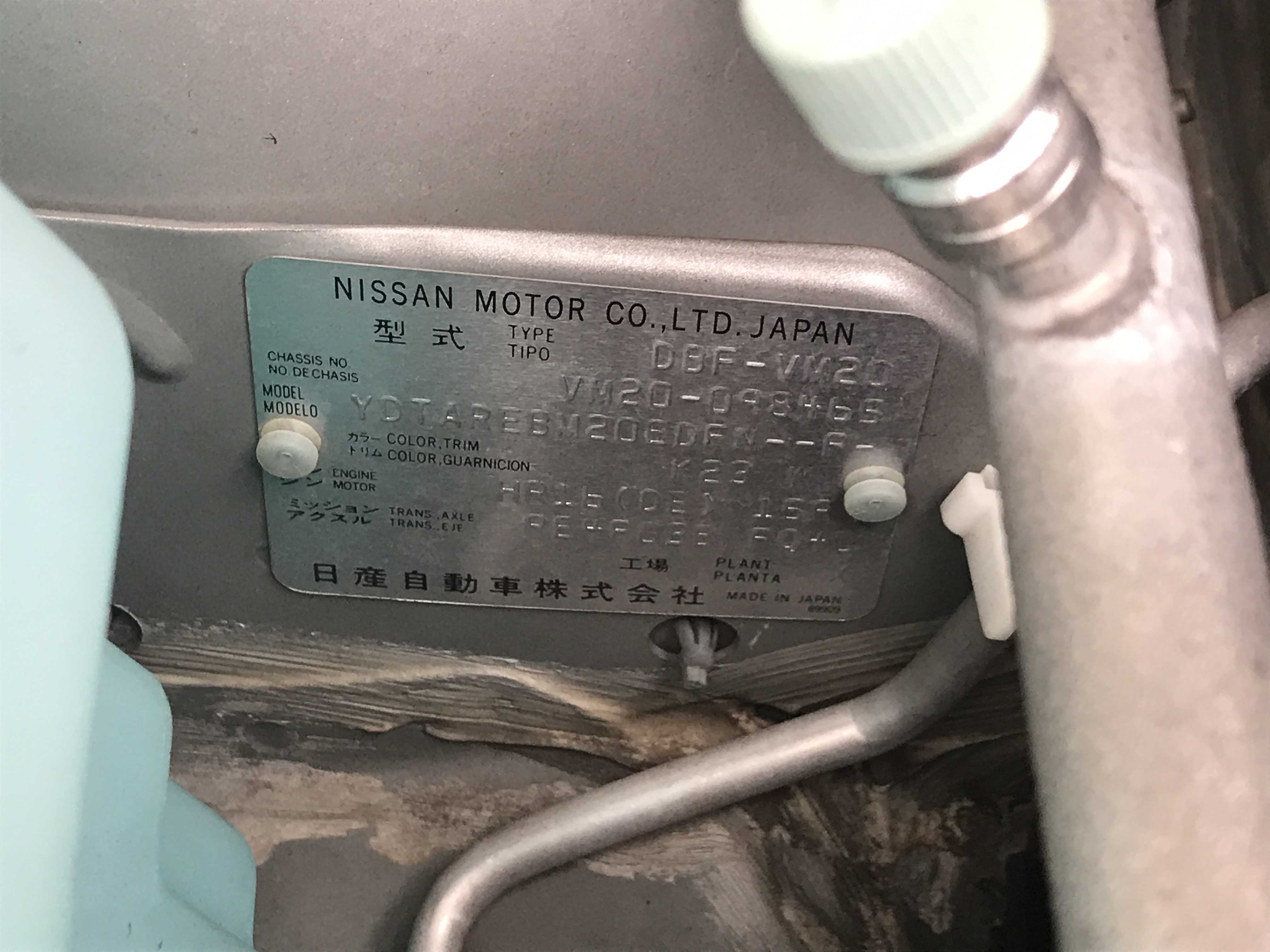 Nissan Nv200 2016 - MDK Japan