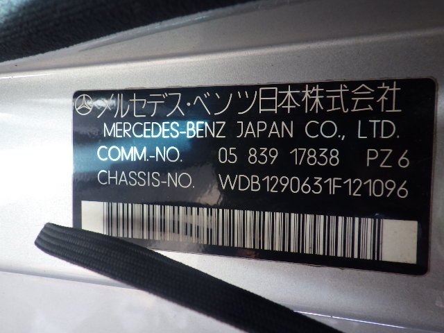 Mercedes Benz Sl Class 1995 - Photo 25